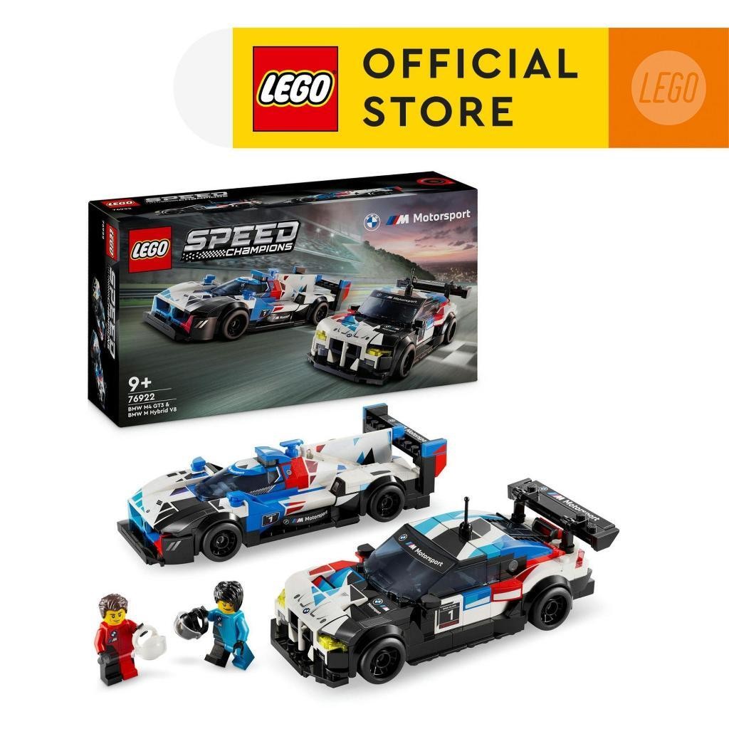 JUZ LEGO Speed Champions 76922 BMW M4 GT3 & BMW M Hybrid V8 รถแข่ง 676 ชิ้น