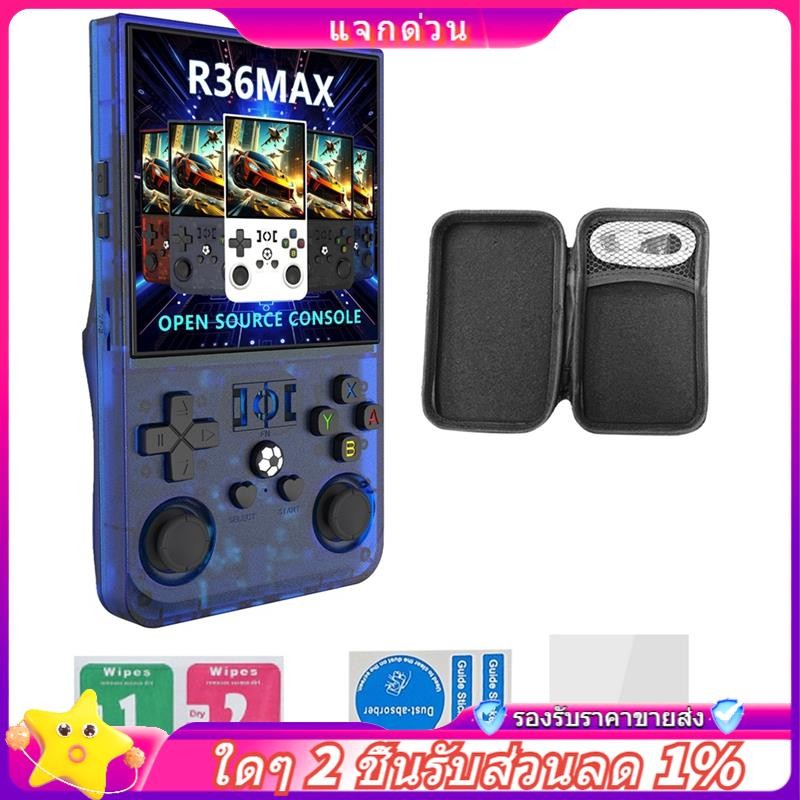 In -R36MAX Retro เกมคอนโซลมือถือ 128GB 4.0 นิ้วหน้าจอ IPS แบบพกพากระเป๋าเครื่องเล่นวิดีโอรองรับ 30 +