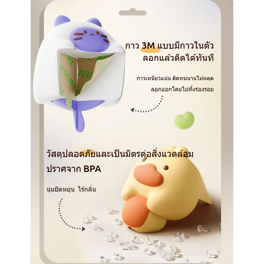 แผ่นกันกระแทกมุมเฟอร์นิเจอร์ ซิลิโคนหนา ลายการ์ตูน ป้องกันเด็กชน ติดตั้งง่าย ไม่ทำลายผนัง - รูปที่ 4