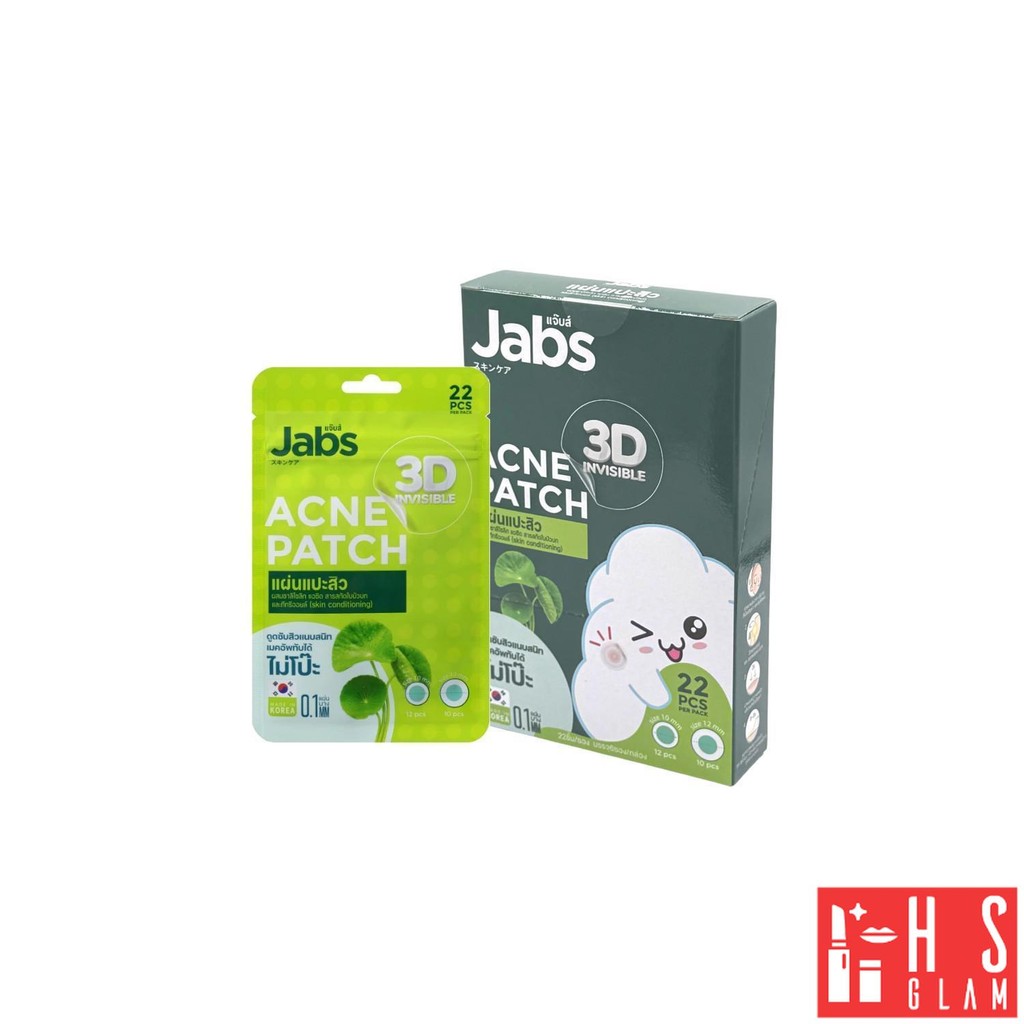 Jabs แผ่นแปะสิว 3D อินวิซิเบิล แอคเน่แพ็ทช์ ที่แปะสิว ที่ติดสิว แผ่นติดสิว แบบซอง 22 ชิ้น แบบกล่อง