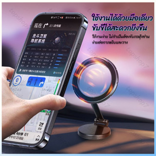 วัสดุโลหะผสมอลูมิเนียมการบิน สามารถหมุนได้ Magsafe Car Holde…
