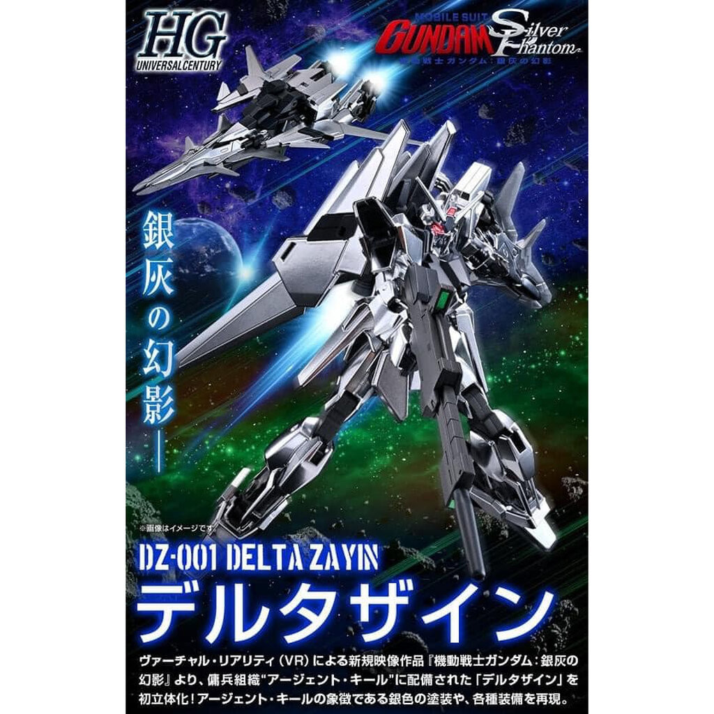 HG PREMIUM BANDAI DZ-001 DELTA ZAYIN