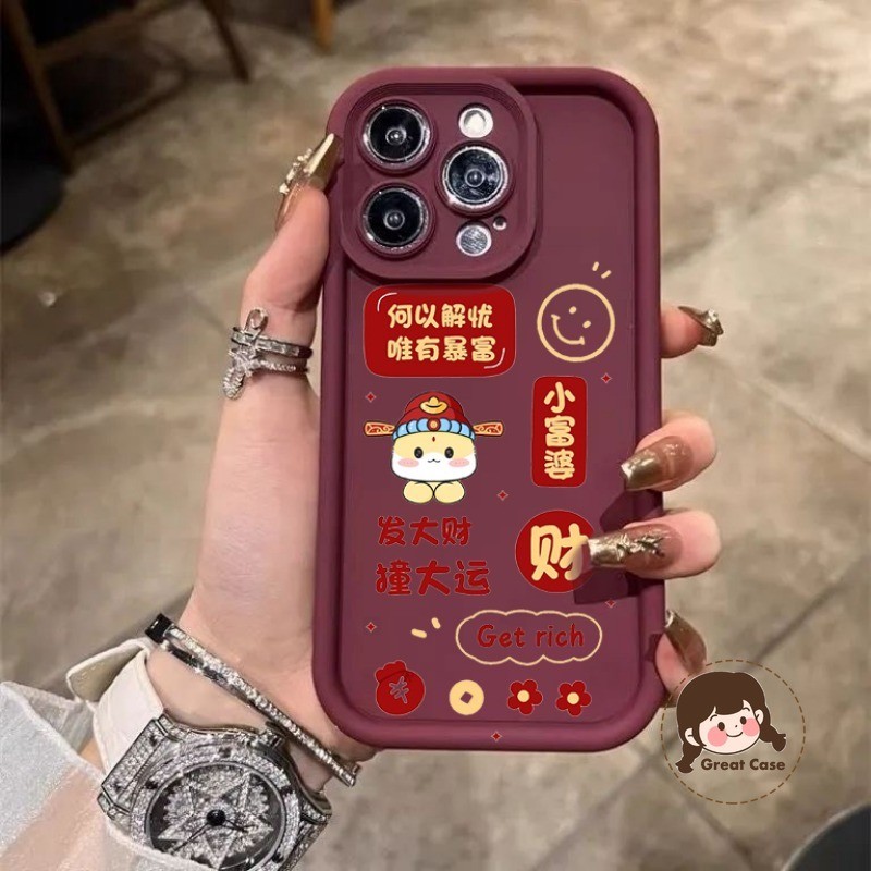 สวัสดีปีใหม่ไวน์เคสโทรศัพท์สําหรับ Samsung Galaxy A06 A16 A73 A72 A23 5G Simple Casing Best Wishes G