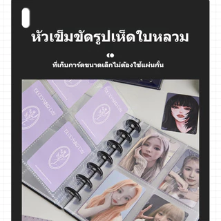 A5 รูเห็ด Photocard Binder แฟ้ม Kpop เครื่องเขียน Polco เก็บอัลบั้ม Idol Lomo การ์ดตั๋วโปสการ์ดแขนคอลเลกชันหนังสือ