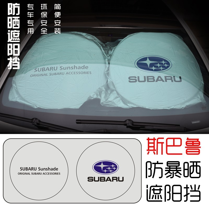Subaru ม่านบังแดดแบบพับได้ป้องกันแสงแดดผ้าคลุมรถสําหรับ Forester XV BRZ STI Outback Legacy Tribca