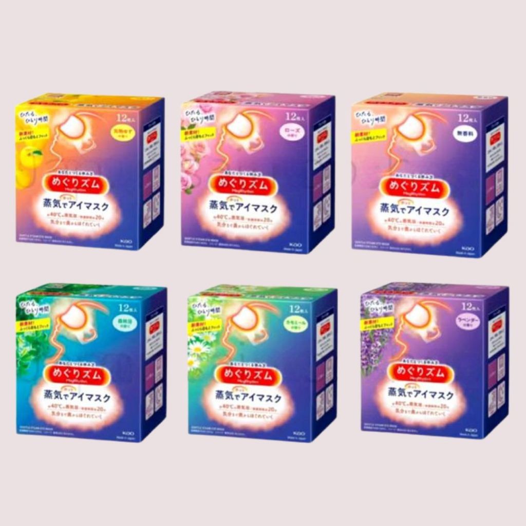 แผ่นมาสก์ตา แผ่นมาสก์ตาไอน้ำ 12แผ่น/1กล่อง Steam Eye Mask แผ่นมาสก์ตาผ่อนคลาย ที่มาสก์ตาคลายเครียด - รูปที่ 6