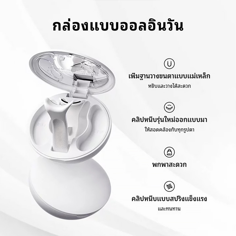 3D ขนตาแม่เหล็ก ขนตาปลอม ขนตาแม่เหล็ก 3มิติ พร้อมคลิป ใช้ซ้ำได้โดยไม่ต้องใช้กาว 3D Magnetic False Eyelashes With Clip ราคา ถูกที่สุด ดีลบีเคเค แกลเลอรีภาพที่ 6