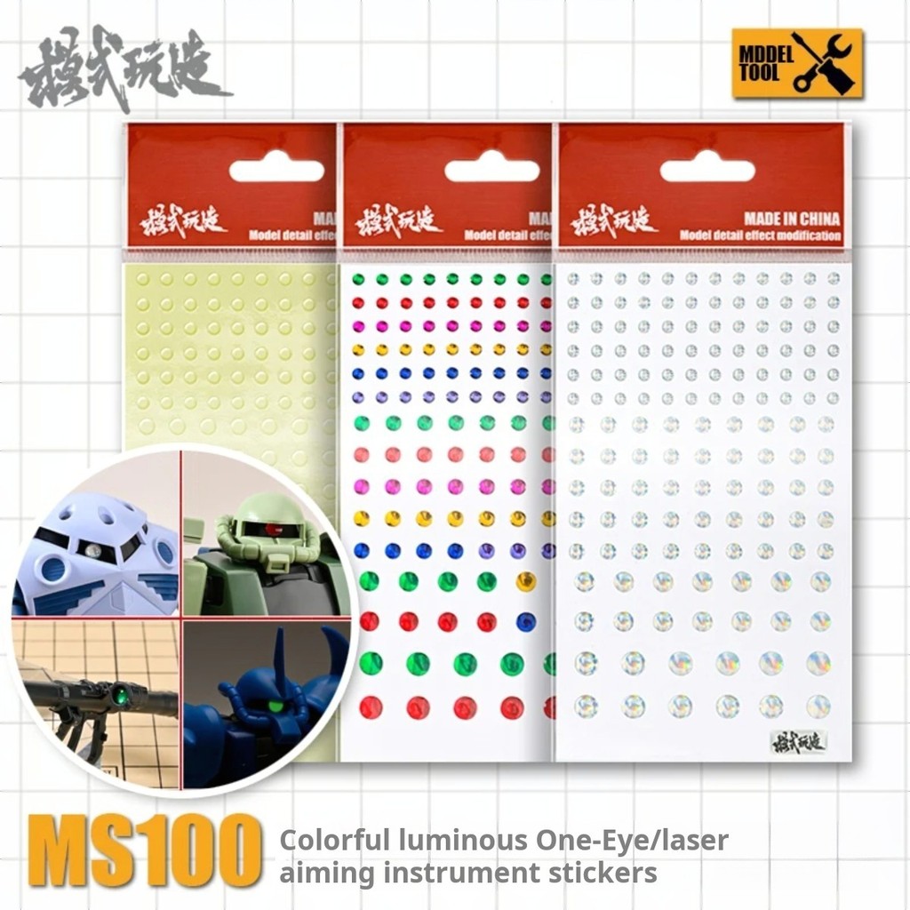 Mswz MS-100A/B/C โหมด Eye สติกเกอร์ ZAKU One Eye Decal สําหรับ Gundam Gunpla DIY GK ทําเครื่องมือรายละเอียดผลการปรับเปลี่ยนงานอดิเรก DIY อุปกรณ์เสริมขอบเขตสติกเกอร์