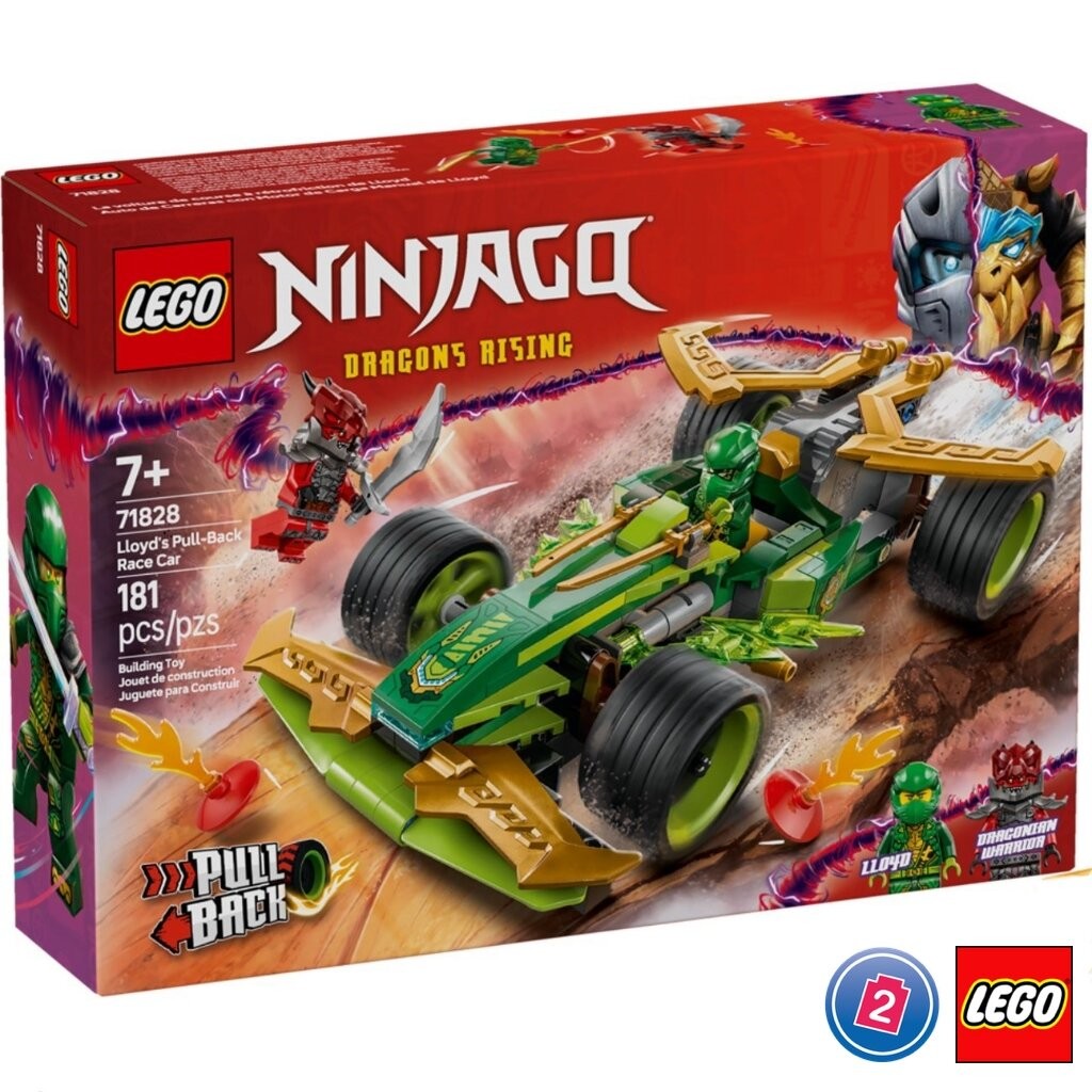 เลโก้ LEGO Ninjago 71828 Lloyd's Pull-Back Race Car