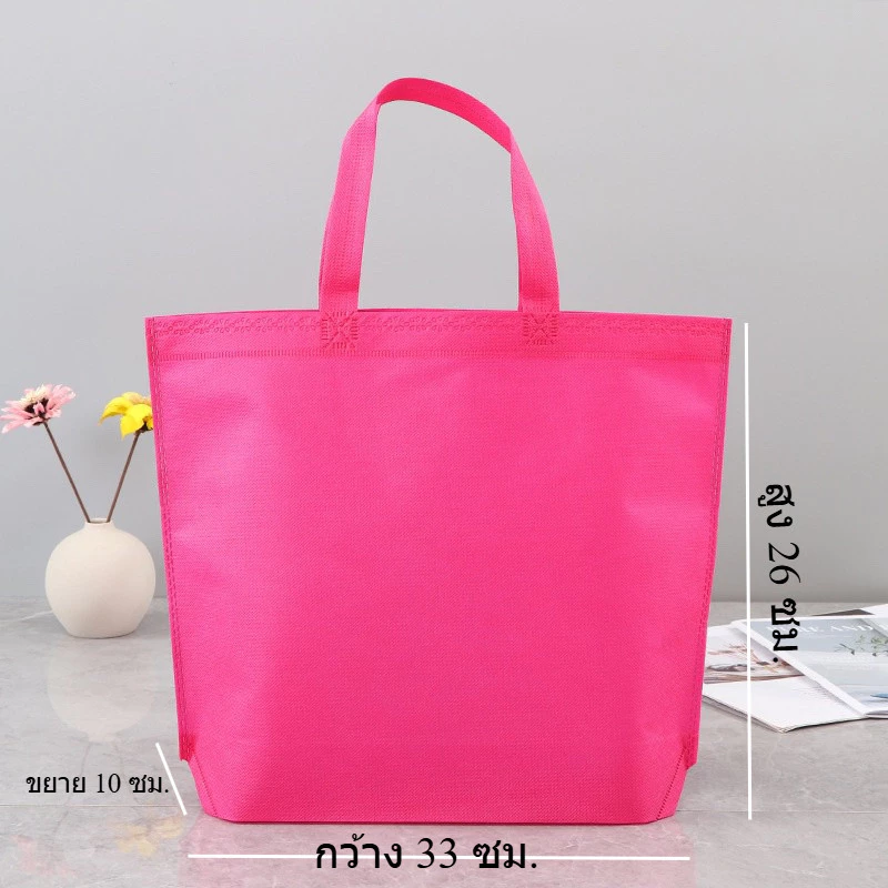 A732 ถุงผ้า ถุงผ้าสปันบอนด์ กระเป๋า มี 12 สี ขยายล่าง พร้อมส่งในไทย Party thumbnail 3