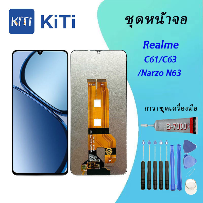 Realme C61/C63/Narzo N63 Lcd หน้าจอ จอ+ทัช ออปโป้ Realme C61/C63/Narzo N63