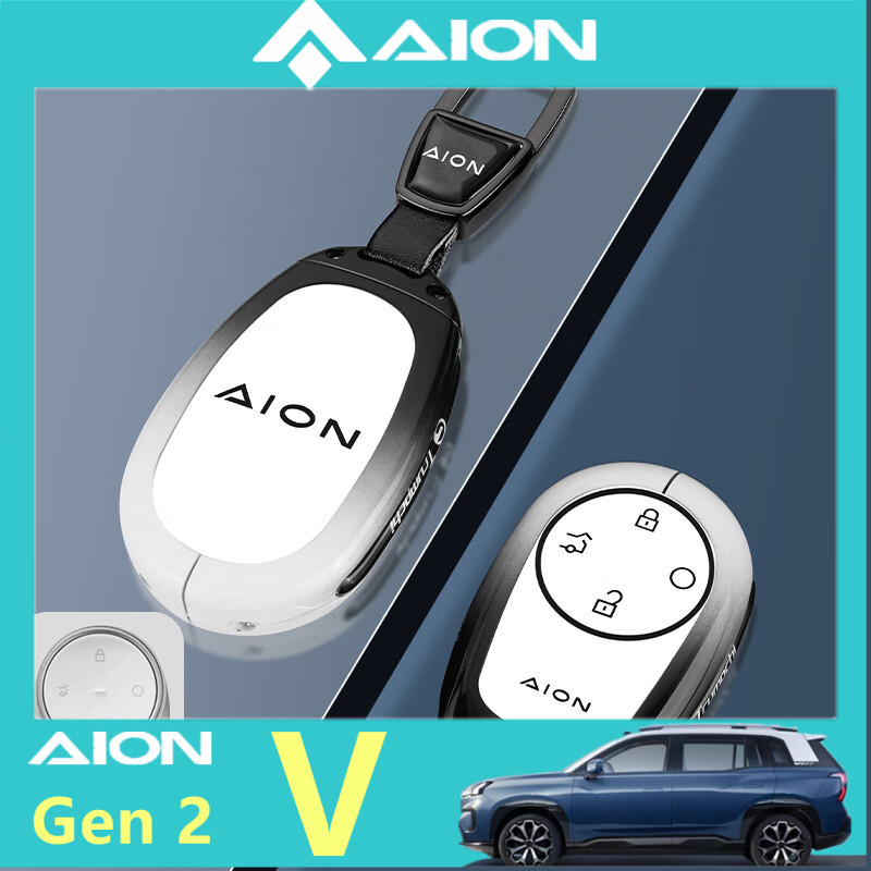 Aion V Gen 2 AION UT เคสกุญแจรถเคสป้องกันโลหะ
