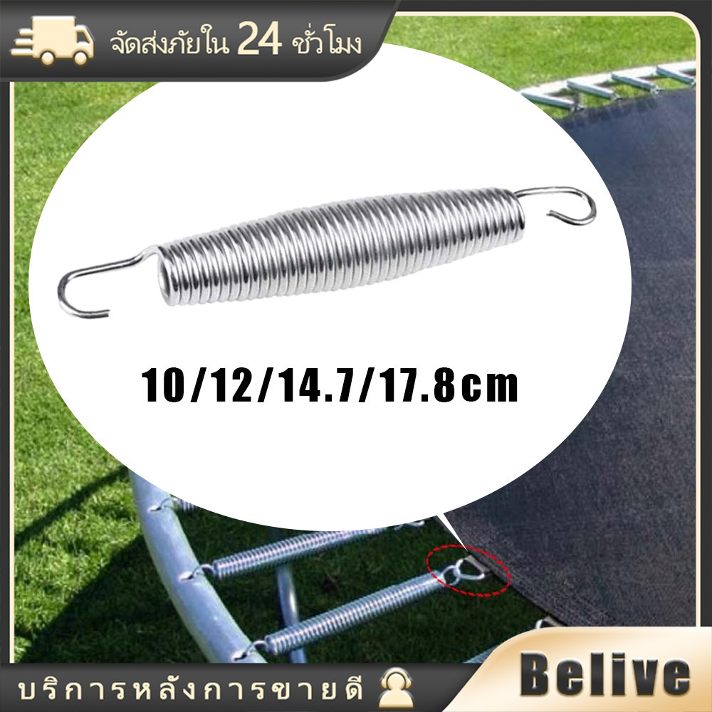 1ชิ้น แทรมโพลีนสปริง 10ซม.12ซม.14.7ซม.17.8ซม.ทนต่อสภาพอากาศ สปริงดึงกลับ