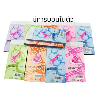 (ยกแพ็ค 50 เล่ม) สมุดฉีกจิ๋ว ตราจรวจ KCS มีคาร์บอน/ไม่มีคาร์บอน