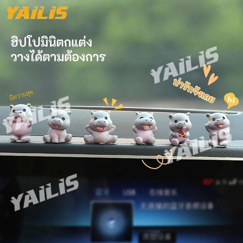 โมเดลตุ๊กตาหมูเด้ง มี 6 แบบ Moo Deng hippo ฮิปโปแคระ ของเล่นตั้งโชว์น่ารัก+แถมฟรี สติ๊กเกอร์กาว ติดตั้งโชว์ สำหรับตกแต่ง
