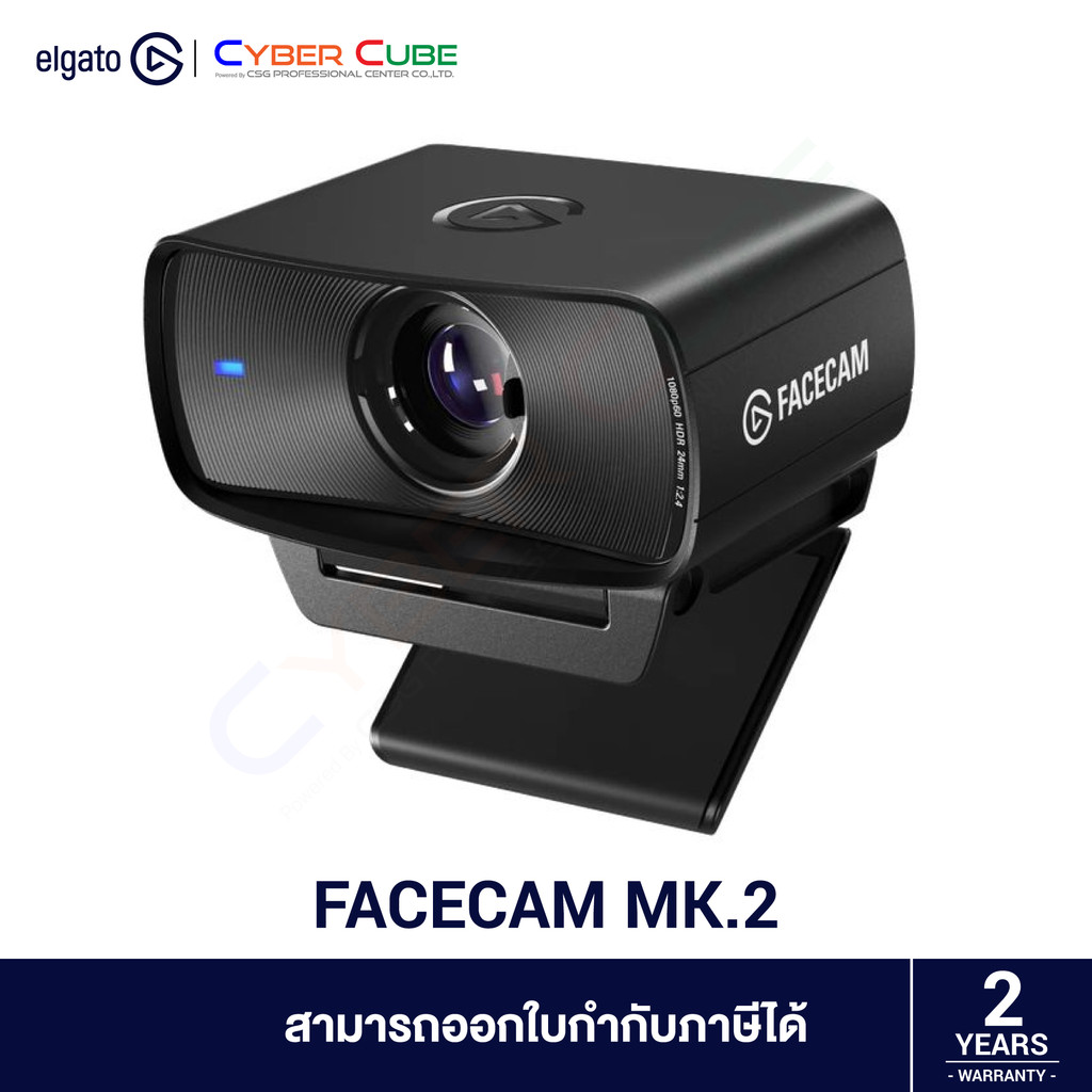 ELGATO FACECAM MK.2 Premium 1080p60 Webcam ( กล้องเว็บแคม ) 1080P 60fps / f2.4 / USB 3.0 Type C / เล