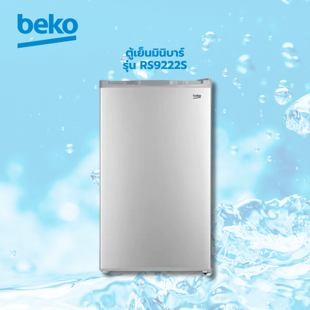GlobalHouse BEKO ตู้เย็นมินิบาร์ ขนาด 3.3 คิว รุ่น RS9222S สีเทา สินค้าของแท้คุณภาพดี