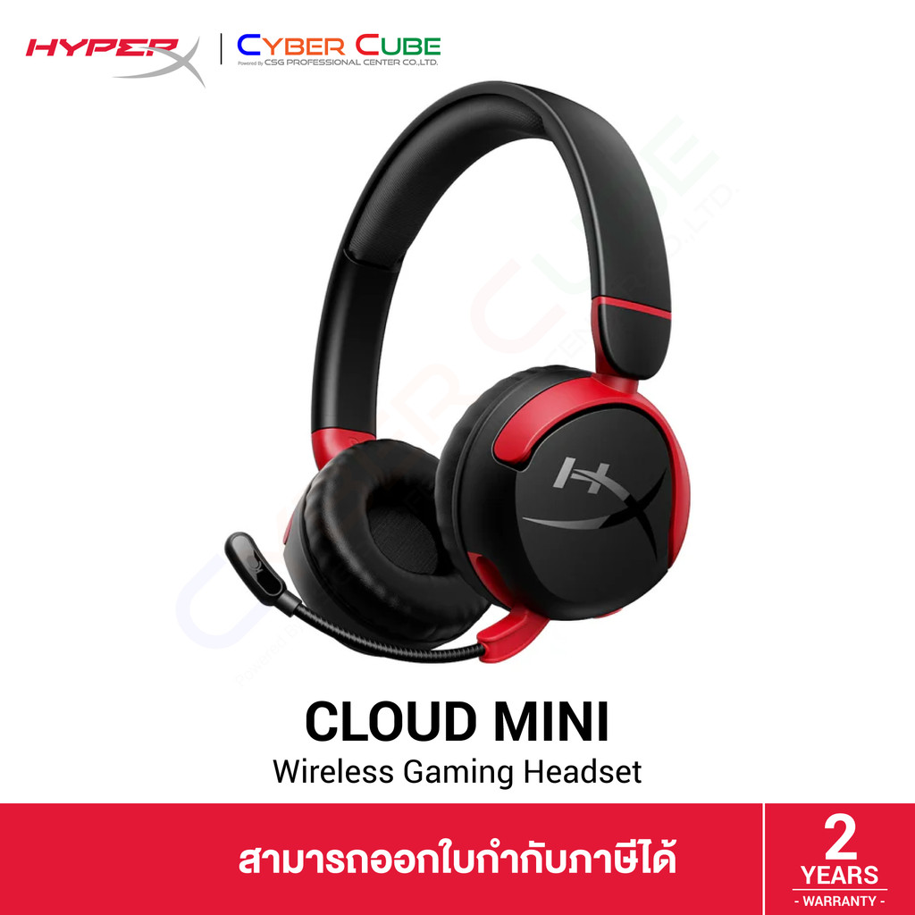 HyperX Cloud Mini - Wireless Gaming Headset (Black) 7G8F1AA ชุดหูฟังเกมมิ่งไร้สาย