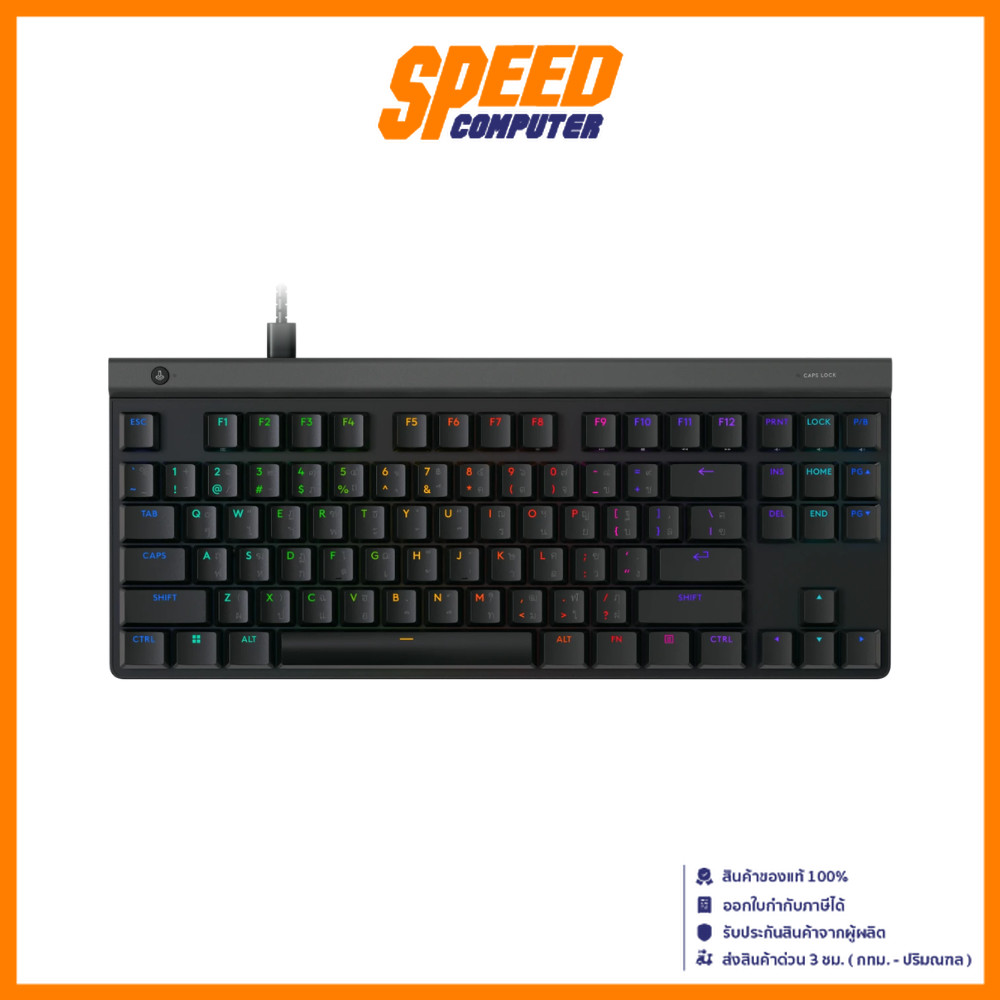 LOGITECH G515 TKL | Low Profile Wired RGB TH/EN | Keyboard (คียบอร์ด) | By Speed Computer