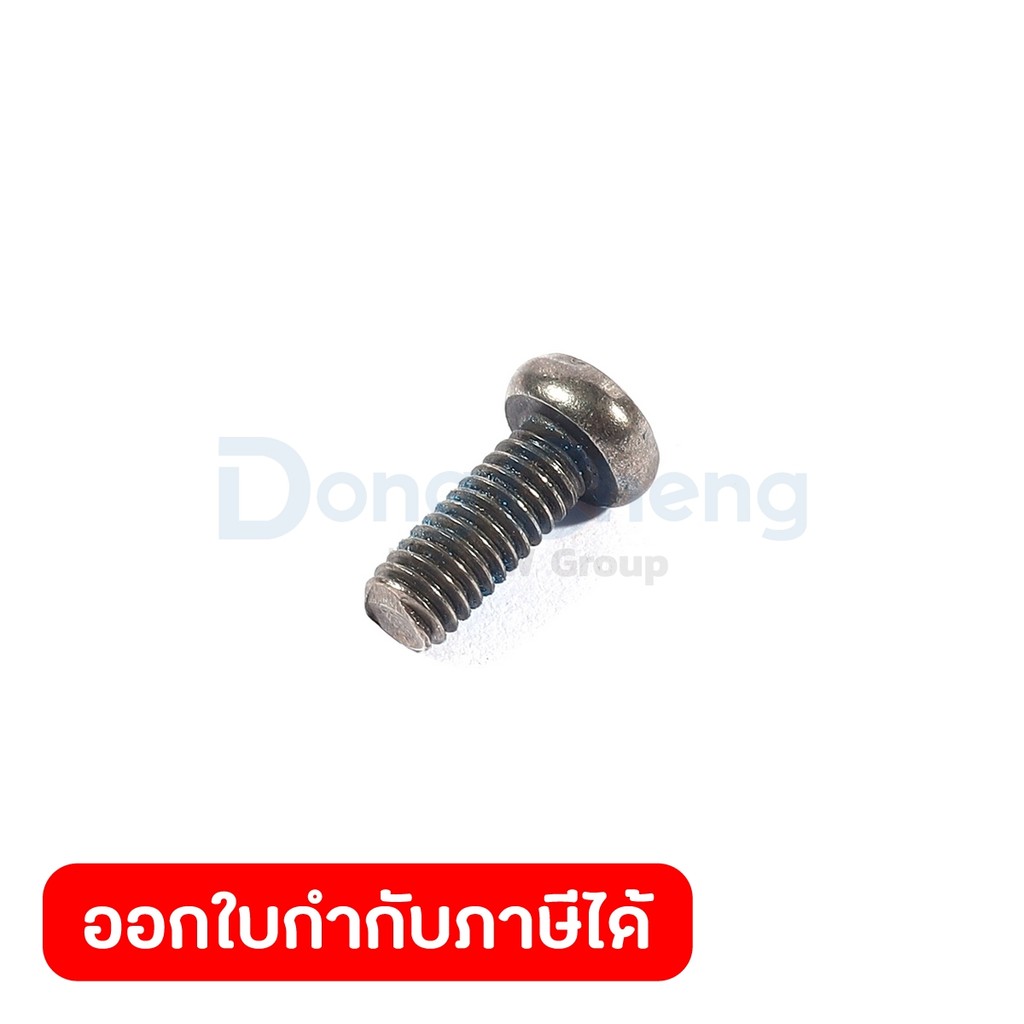 DONG CHENG Cross Recessed Pan Head Screws M4×10 #10 ใช้กับเครื่องเครื่องเจียร์ 4" 900W รุ่น DSM21-10