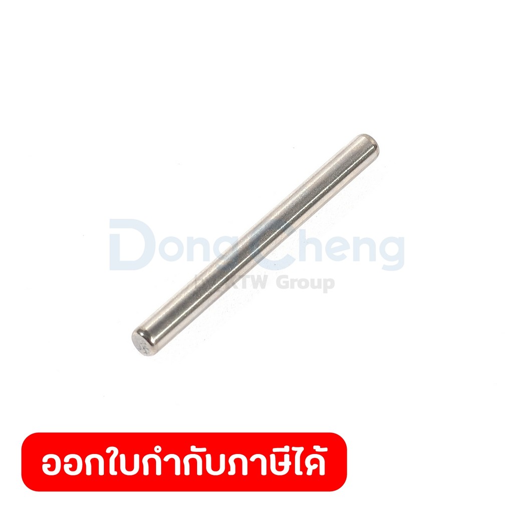 DONG CHENG อะไหล่ Safety Pin #12 ใช้กับเครื่องเลื่อยชักอเนกประสงค์ไร้สาย 12 โวลต์ รุ่น DCJF15 (ดองเช
