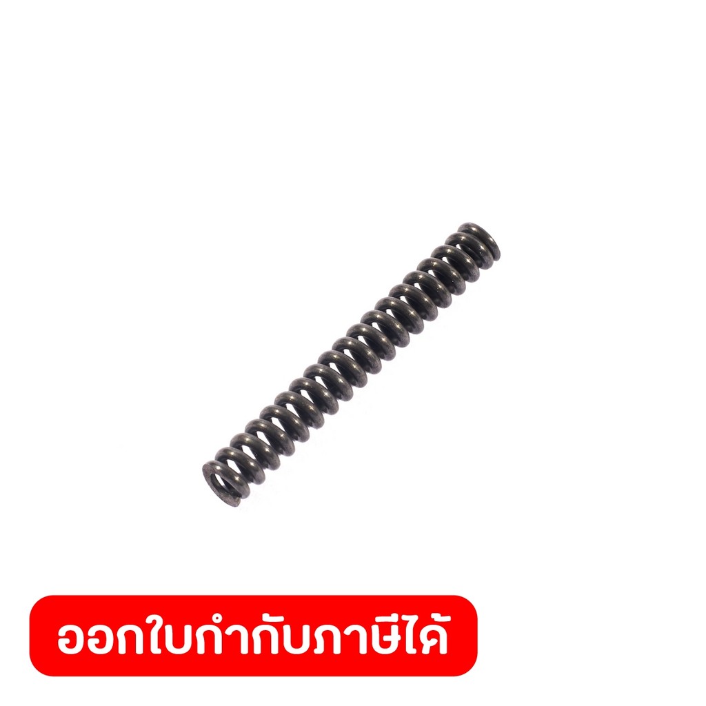 DONG CHENG Compression Spring (4.2×1.3×40) #40 ใช้กับเครื่องสว่านโรตารี่ 20มม 500W รุ่น DZC02-20 (ดอ