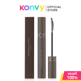 ROM&ND Han All Fix Mascara 7g โรแมนด์ มาสคาร่าสูตรกันน้ำ กันเหงื่อ.