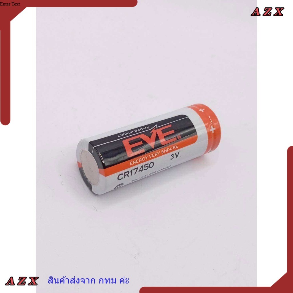 ใน กทม CR17450 ER17450 EVE มีขา 17450 แบตเตอรี่ CR17450 ER17450 EVE มีขา  ของใหม่มือหนึ่ง