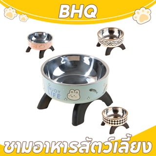 BHQ ชามอาหารสัตว์เลี้ยง ชามแมว ชามสแตนเลส มีขอบยางกันลื่น