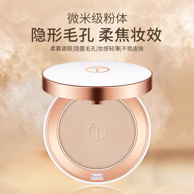 New Product#O.TWO.O Silky Soft Skin Setting Powder Concealer Oil Control Long-lasting Non-cakey Powd