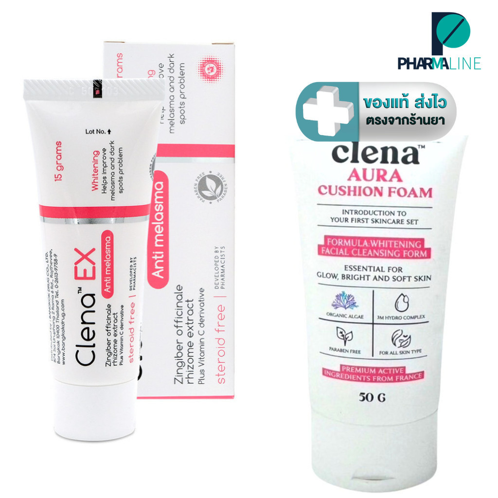 Clena EX Anti Melasma  คลีน่า เอ็กซ์ แอนตี้ เมลาสม่า  15 g. / Clena AURA Cushion Foam 50 g. [Pline]