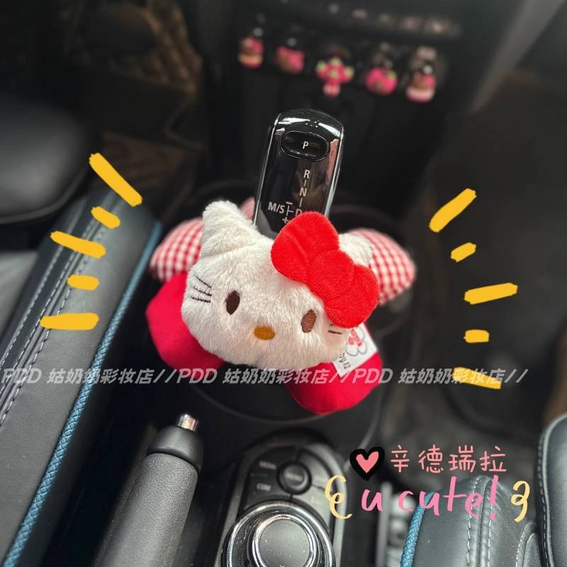 Cute Hello Kitty Car Gear Decoration Shift Knob Cover Good-looking Car Universal Gear Lever Exquisite Ornaments MmuY