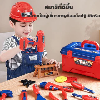 BHQ ของเล่นช่างซ่อม ของเล่นเด็กผู้ชาย การจําลองการขันสกรูสว่านไฟฟ้า เสริมสร้าง IQ