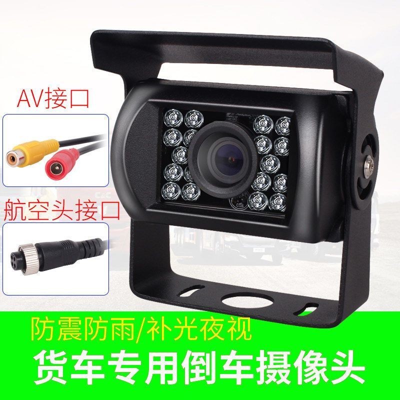 GM Car Camera Navigation Truck 24V กระจกมองหลัง Air HD AV Night Vision Reversing Video Bus