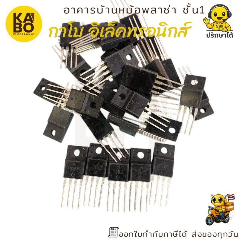 IC 5M0380R แท้ใหม่ IC Power Module สำหรับงานควบคุมมอเตอร์และวงจรไฟฟ้าแรงสูง