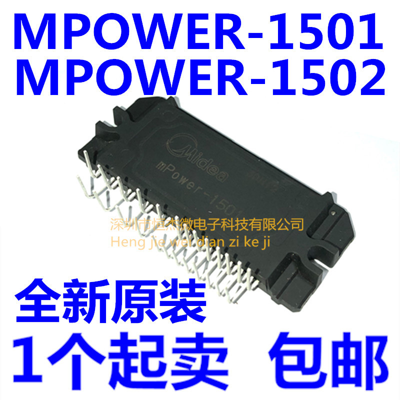 MPOWER-1501 MPOWER-1502 เครื่องปรับอากาศโมดูลไฟฟ้าแปลงความถี่เมนบอร์ดยี่ห้อใหม่เดิม