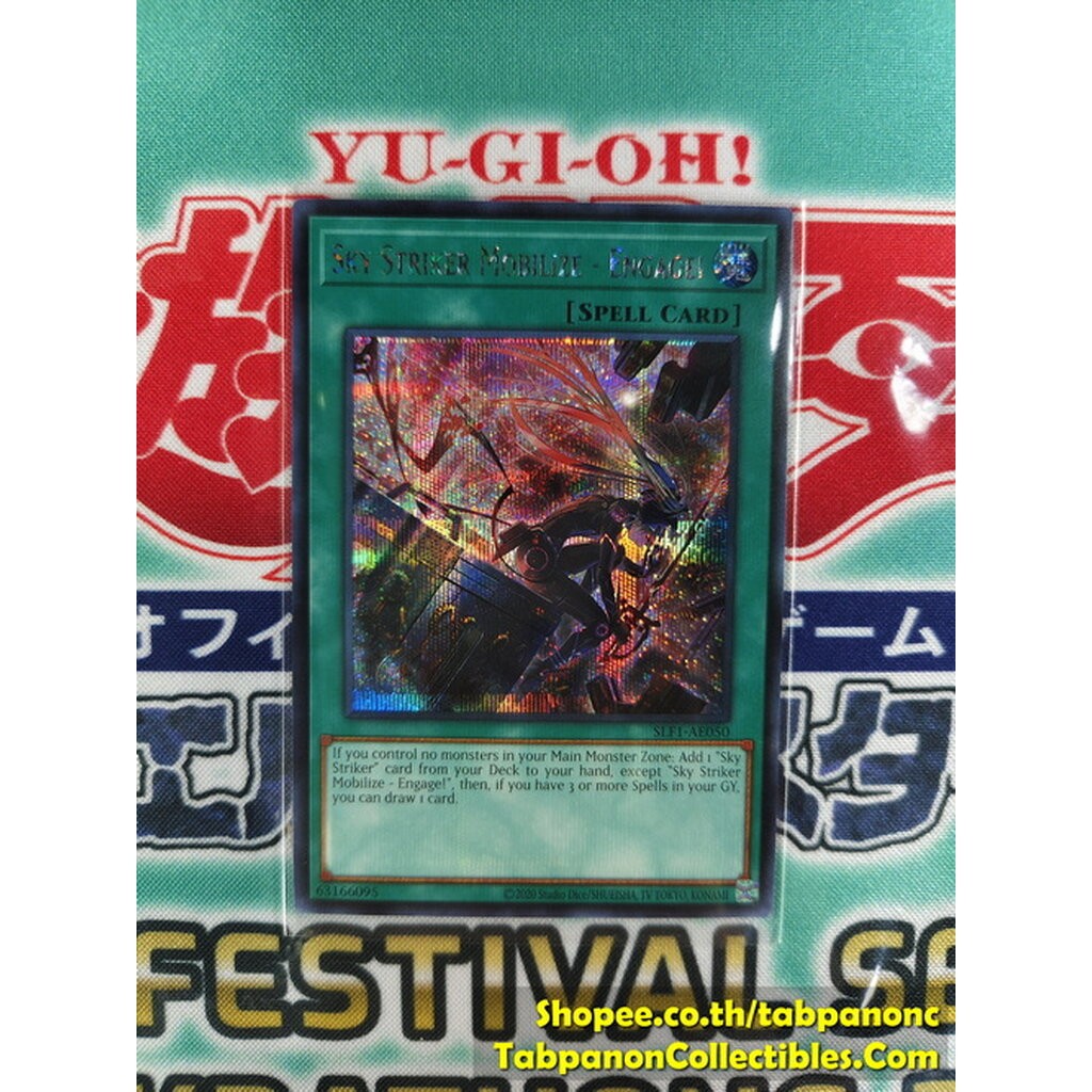 SLF1-AE050 Sky Striker Mobilize - Engage! (Alternate Art) (SE)