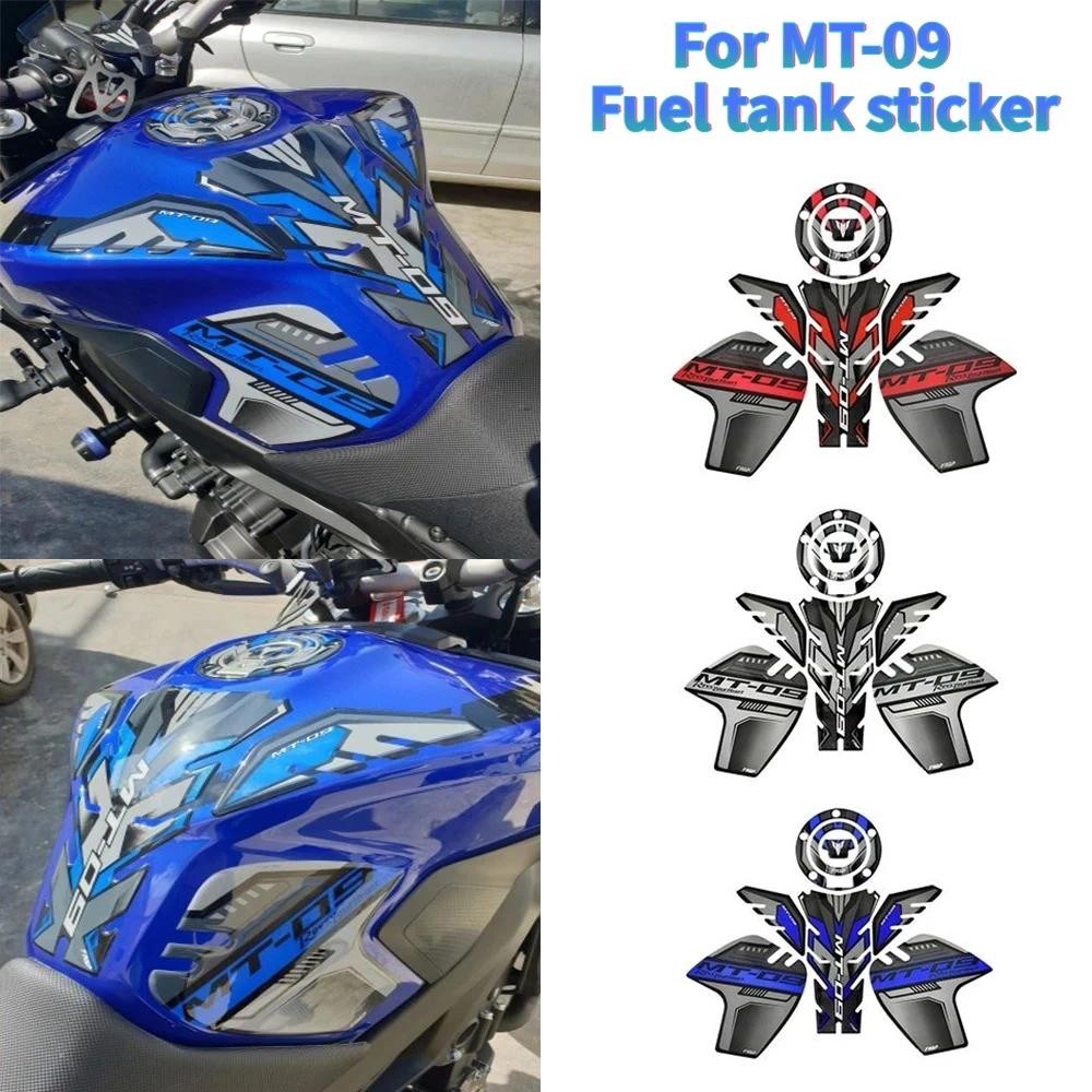 สติ๊กเกอร์ติดถังน้ำมันเชื้อเพลิงรถจักรยานยนต์เหมาะสำหรับ MT-09 Mt-09 mt09 ถังน้ำมันเชื้อเพลิง มุมมอง