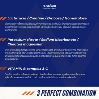 (Travel Pack) B-STARK 5 ซอง อาหารเสริมฟื้นฟูร่างกายเพื่อสุขภาพ สำหรับนักกีฬา ผู้อ่อนล้าอ่อนเพลีย