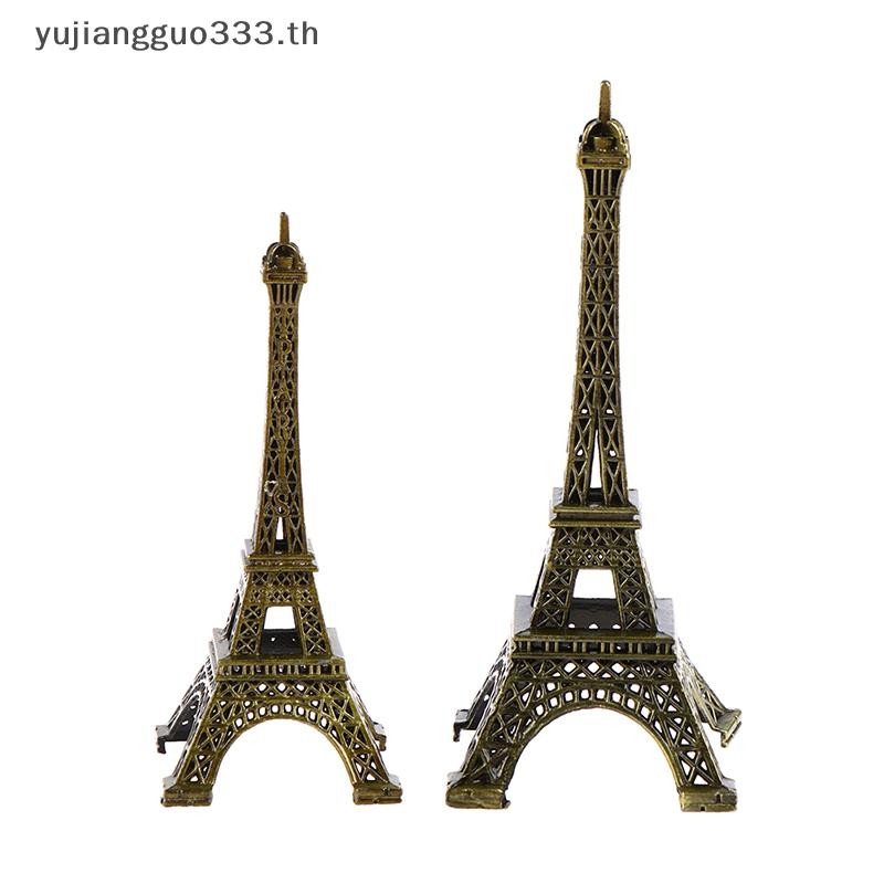 # Yujiang # Retro Paris หอไอเฟลรุ่นโต๊ะบ้านรูปปั้นโลหะบรอนซ์หุ่นตกแต่ง.