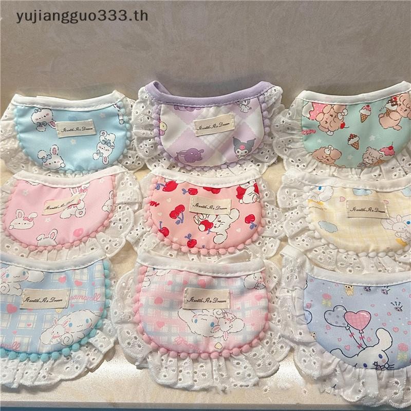 # Yujiang # ผ้ากันเปื้อนสุนัขสัตว์เลี้ยงการ์ตูน Sanrio Muppet ตุ๊กตาหมีสั้นผ้าพันคอคายเอี๊ยมน่ารักผ้าพันคอหวาน