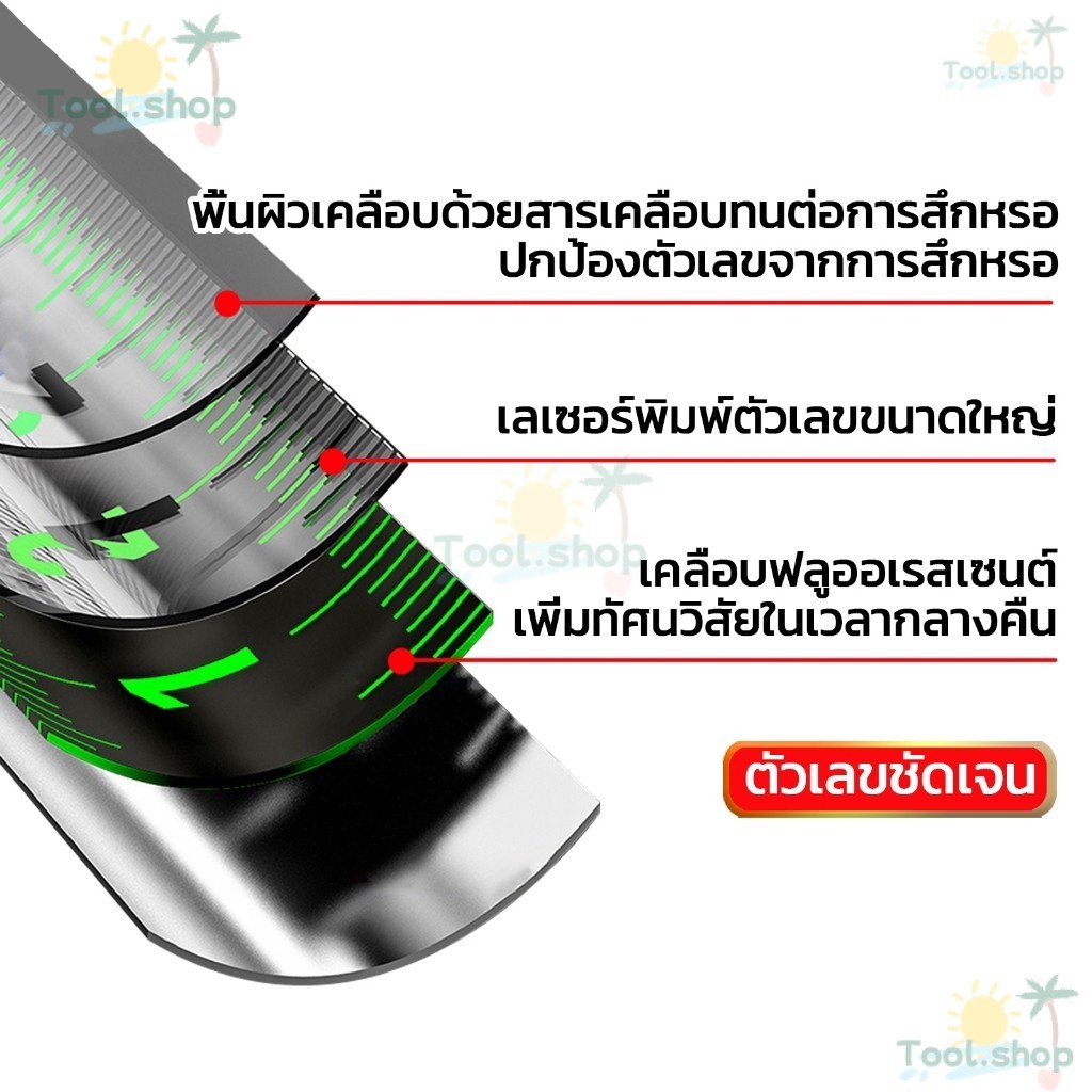 Tool ใช้ 10 ปีก็ไม่พัง ตลับเมตร ตลับเมตร 5 m แท้ 10 เมตร เทปวัดเรืองแสง สเกลชัดเจน การวัดแม่นยำ - รูปที่ 5