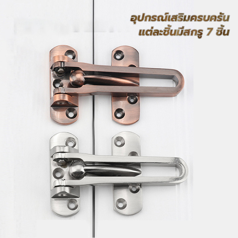 ความปลอดภัยประตูล็อค กลอนประตู ขอเกี่ยวประตู หัวเข็มขัดกันขโมย ไม่เป็นสนิม ทนทาน