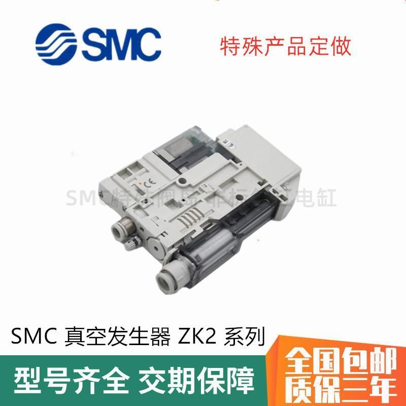 SMC เครื่องกําเนิดสูญญากาศ ZK2A07K5AL/ZK2A10K5ALA-06-ZYA/ZK2A12K5AL-08