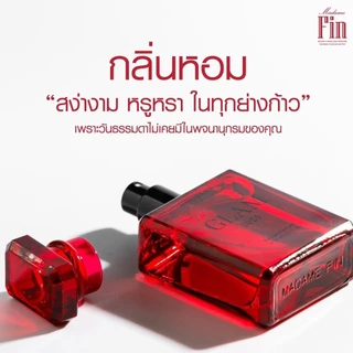 ใหม่ล่าสุด GLAM & SENSUOUS &SEXY 2025 น้ำหอมมาดามฟิน 50ml. 30ml. แท้100% Perfume
