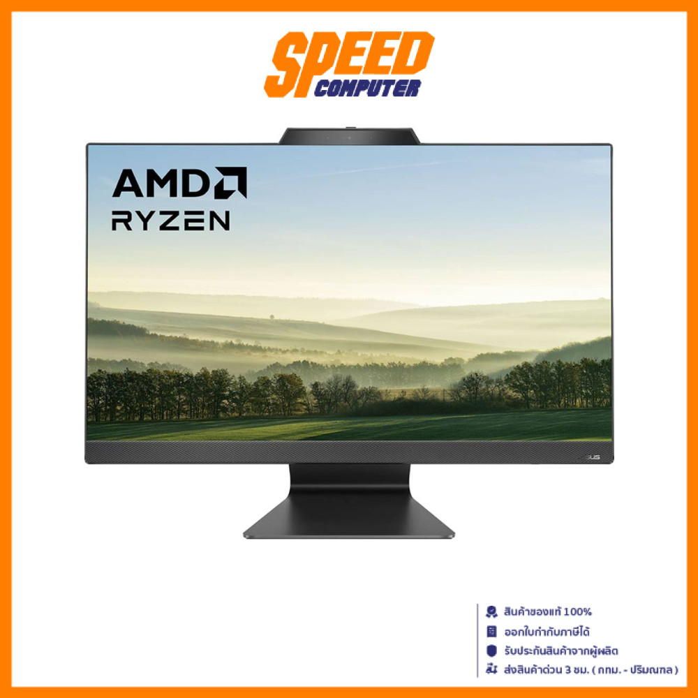 ASUS AIO M3702 (M3702WFAK-BPE015WA) AMD Ryzen5-7520U All-In-One(ออลอินวัน) | By Speed Computer