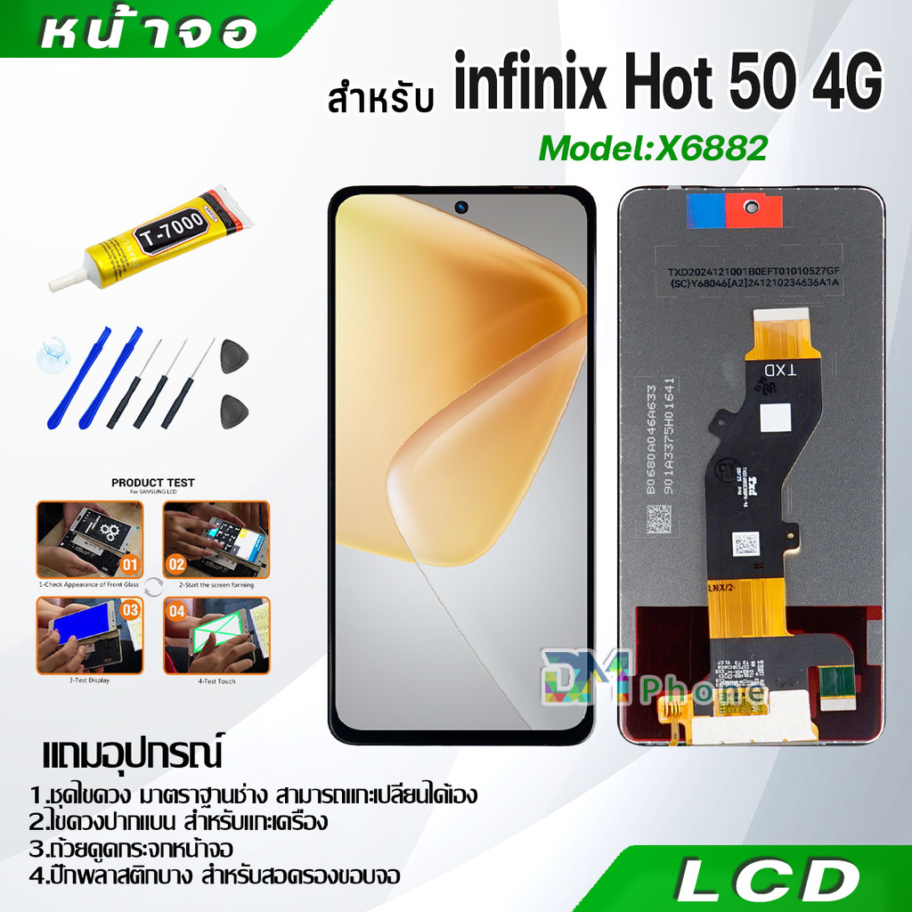 หน้าจอ LCD infinix Hot 50 4G งานแท้ Display จอ + ทัช อะไหล่มือถือ จอinfinix Hot 50(4G)