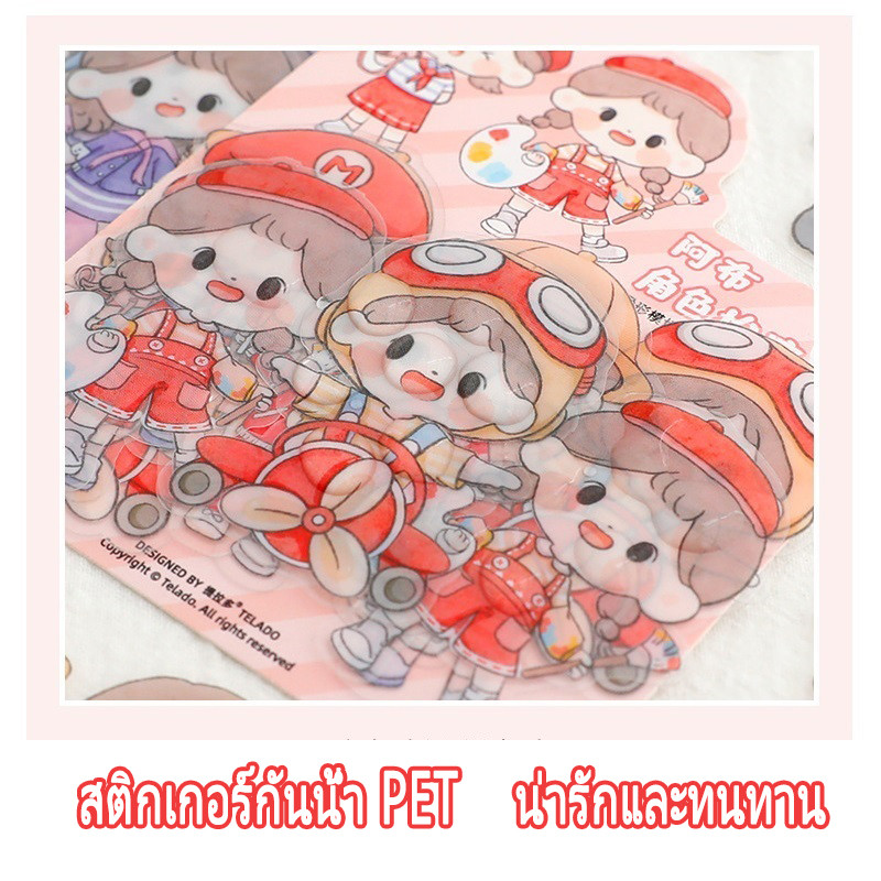 สติ๊กเกอร์ สติ๊กเกอร์กันน้ำ สติ๊กเกอร์ตัวการ์ตูนน่ารัก【Abu คอสเพลย์】 วัสดุกันน้ำ PET แพ็คละ 24 แผ่น ไดอารี่ตกแต่ง DIY - รูปที่ 5