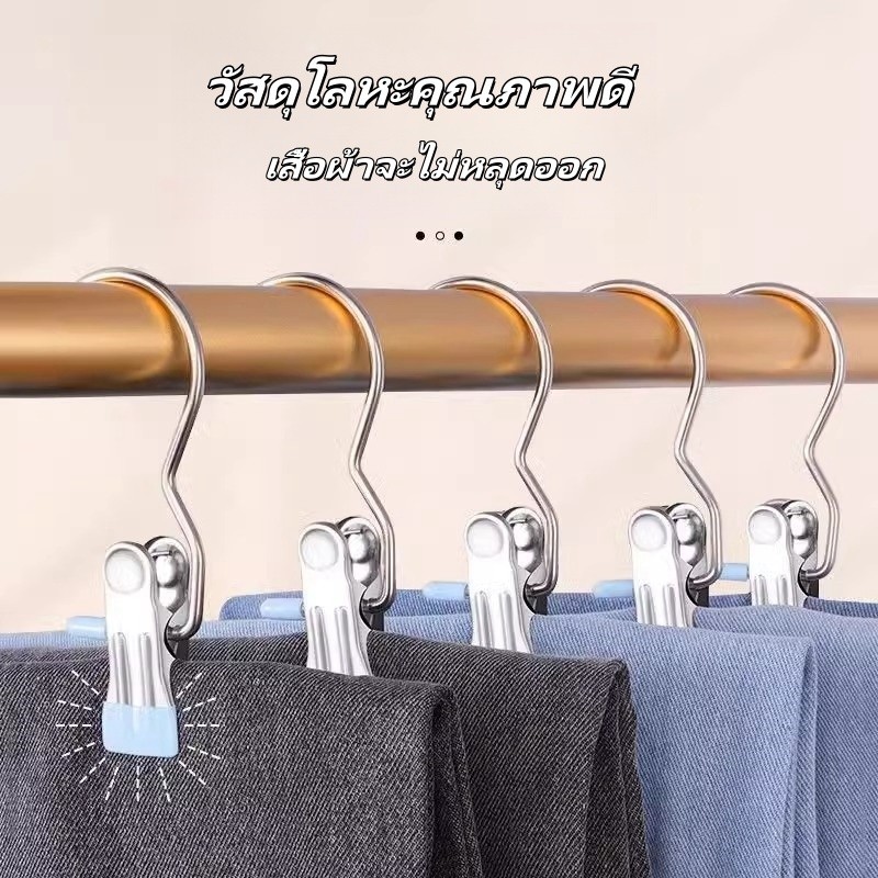 คลิปหนีบผ้า ชิ้นประหยัดพื้นที่ป้องกันสนิมคลิปสําหรับแขวนหมวกกางเกงตะขอเดินทางเสื้อผ้าคลิป 1/10pcs พร้อมส่งในไทย