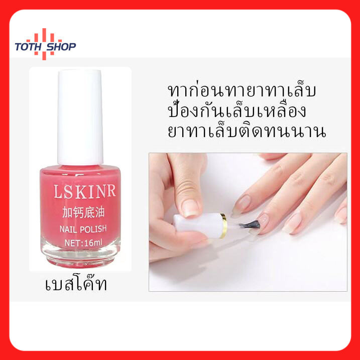 2 ชิ้น/เซ็ต 5ml/15ml ชุดบำรุงเล็บ พักหน้าเล็บจากการทำสีเจล น้ำยาทาเล็บ น้ำยาตัดหนังนิ่ม ตัวเลือกสินค้า 4 แบบ